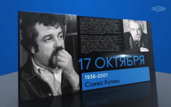 17 октября 2026