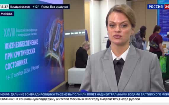 В столице открылась научно-практическая конференция, которая объединила ведущих врачей и ученых из разных стран
