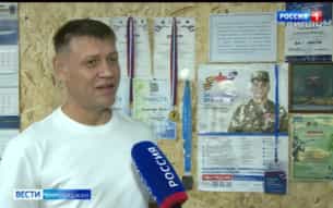 Вести-Биробиджан 16.10.2026