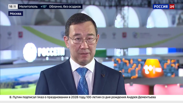 Эфир 16.10.2026 · 18:00