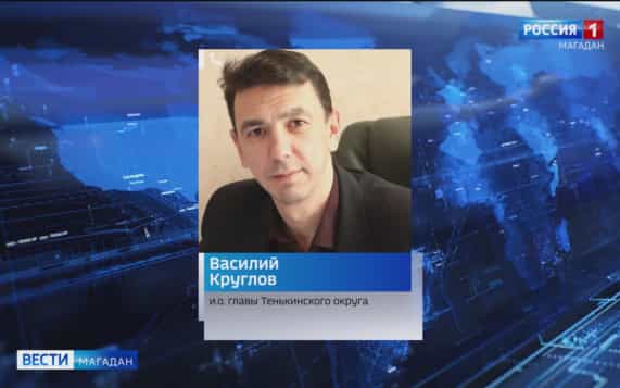 Временный график работы почтового отделения в Усть-Омчуге пересмотрят