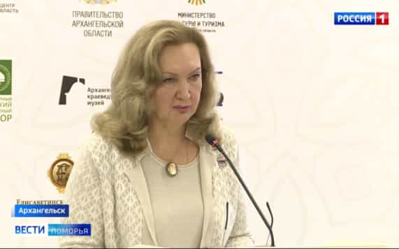 Архангельск сегодня стал площадкой всероссийской научной конференции