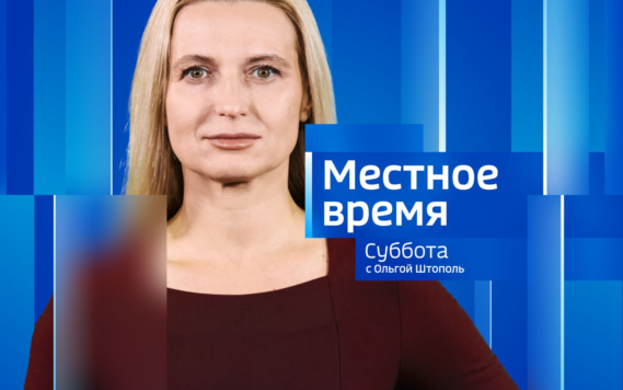 Эфир от 17.10.2026 (08:00)