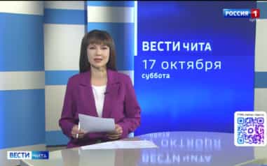 Эфир от 17.10.2026 (08:00)
