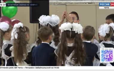 Эфир от 17.10.2026 (14:00)