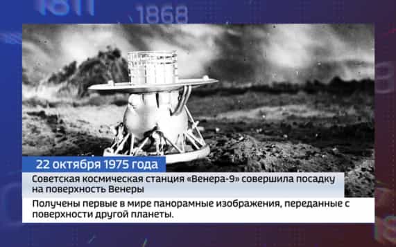 «Календарь памятных дат». День Приморского края. Побег советского разведчика Джорджа Блейка из лондонской тюрьмы