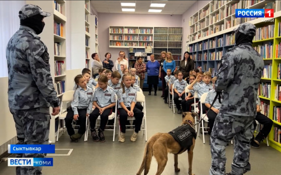 Школьники Сыктывкара познакомились с работой кинолога ОМОН