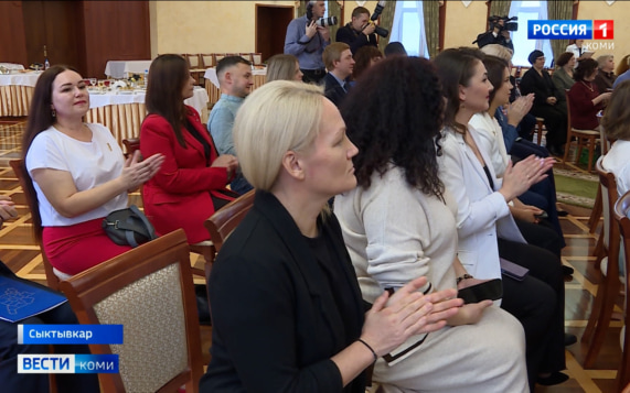 Сотрудники ГТРК «Коми Гор» приняли участие в церемонии награждения победителей конкурса «Признание»