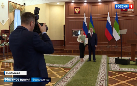 Шесть сотрудников «Коми Гор» удостоены наград