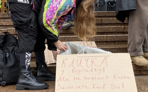 Жители Киева требуют отставки Кличко из-за нехватки бомбоубежищ и коммунальных проблем