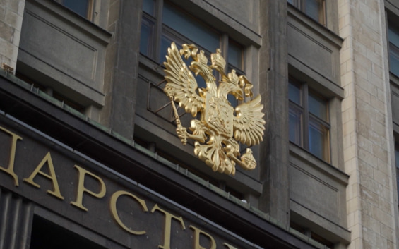 Рост тарифов ЖКХ, кадровые решения, развитие сотрудничества с Китаем и странами СНГ