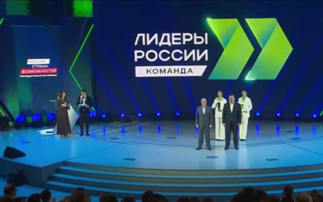 Команды "Лидеры России": 17 победителей нового сезона