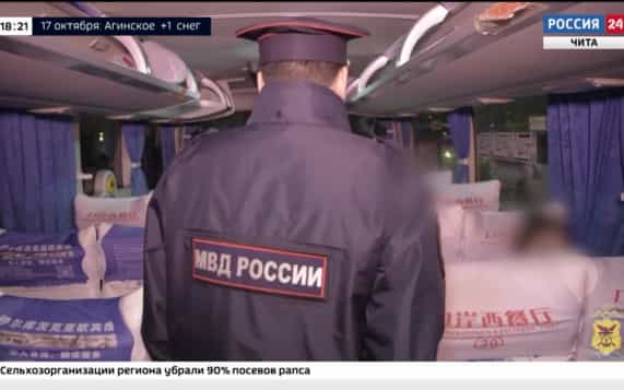 Эфир от 16.10.2026