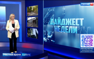 Трасса Силихино - Николаевск-на-Амуре, бульвары Хабаровска и юбилей Краевого музыкального театра
