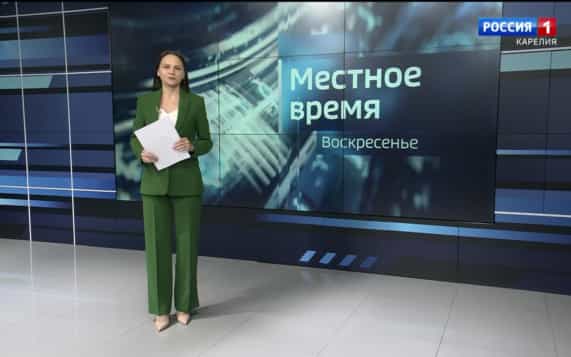 «Местное время. Воскресенье». 18.10.2026