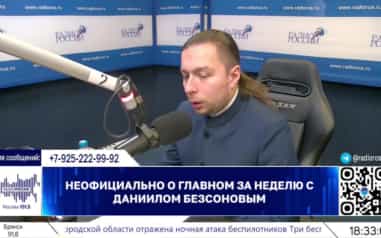 Актуальные новости и события недели. Часть 1 (17.10.26)