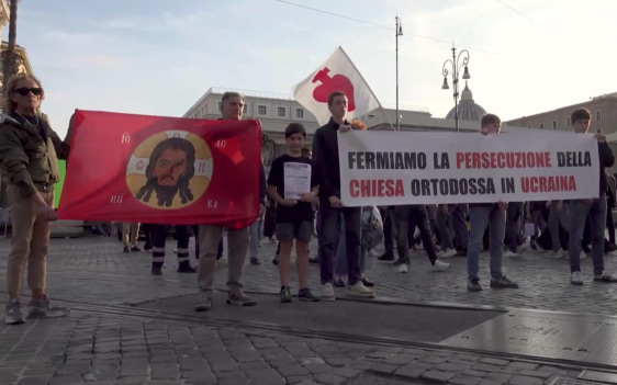 Преследование УПЦ: акция в Риме против националистического давления на верующих