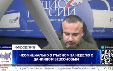 Актуальные новости и события недели. Часть 2 (17.10.26)