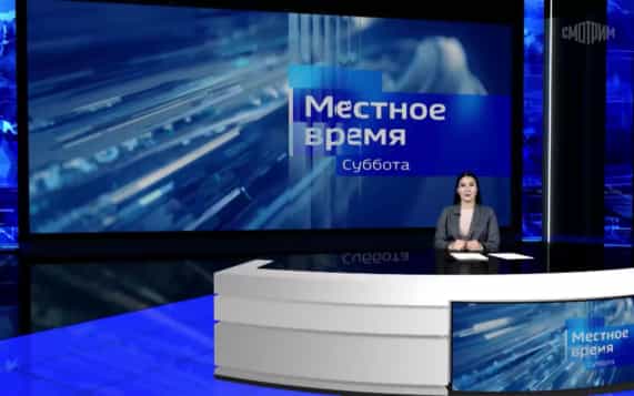 Местное время. Суббота. Калмыкия (2026)
