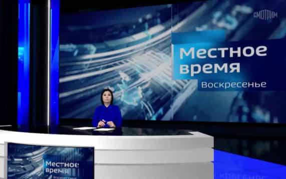 Вести недели. Калмыкия (2026)