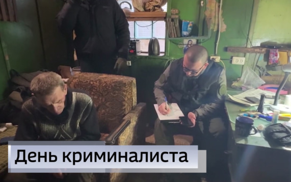 Эфир от 19.10.2026 (09:30)
