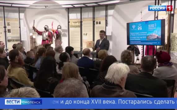 Эфир от 19.10.2026 (11:30)