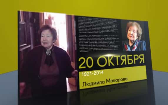 20 октября 2026