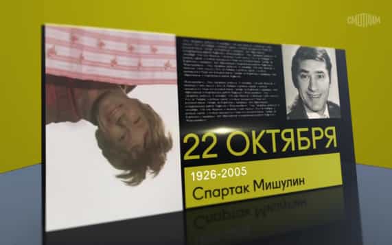 22 октября 2026