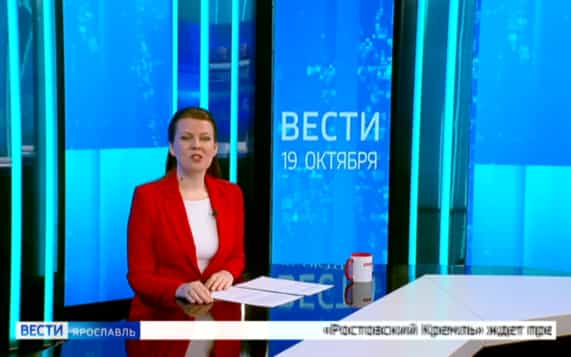 Эфир от 19.10.2026 (11:30)