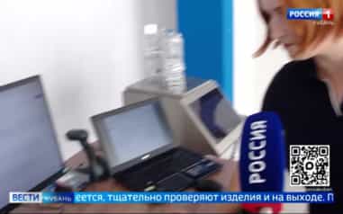 Кубанское изобретение может проверить средства красоты без участия человека