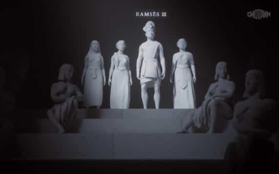 Рамсес III, последний из великих фараонов