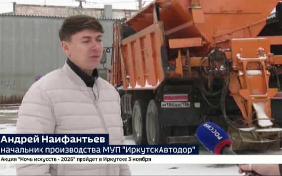 Первый серьезный снегопад сегодня стал испытанием для иркутских водителей. Резкое похолодание привело к образованию гололедицы
