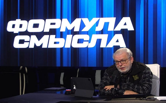Эфир 19.10.2026