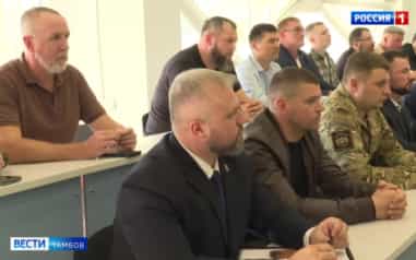 Ветераны СВО станут педагогами по патриотическому воспитанию