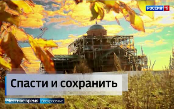 эфир от 18.10.2026