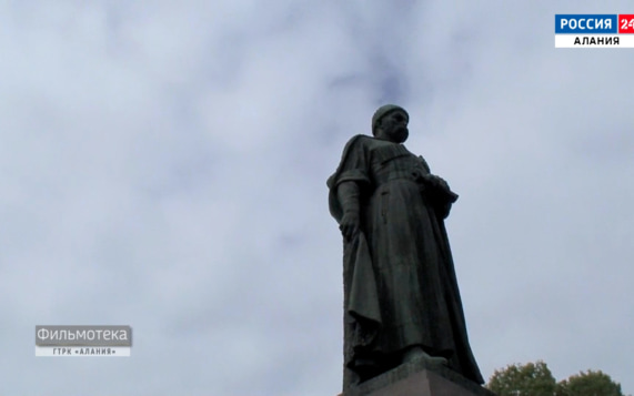 Ко дню Коста Хетагурова