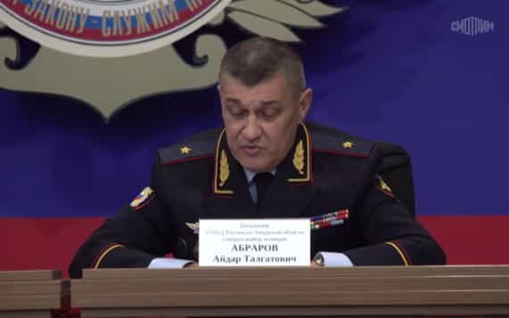 В Амурской области представили нового начальника регионального управления МВД