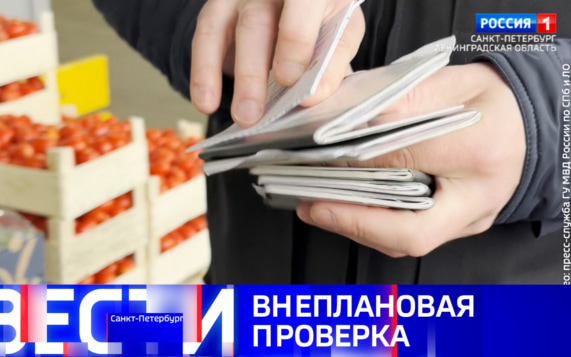 Эфир от 19.10.2026 (21:10)