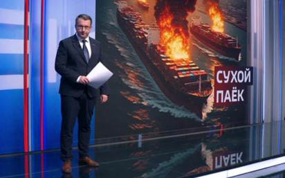 Сухой паёк для Киева: Россия продолжает удары по военным грузам в Чёрном море