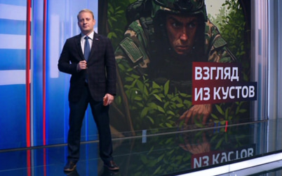 Реальность ВСУ глазами иноагентов: репортаж из кустов и фиаско украинской пропаганды