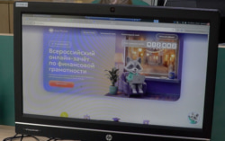 Амурчан приглашают на Всероссийский онлайн-зачёт по финансовой грамотности
