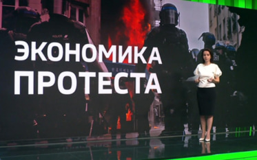 Франция протестует против дорогой жизни: как забастовки бьют по экономике и рынкам