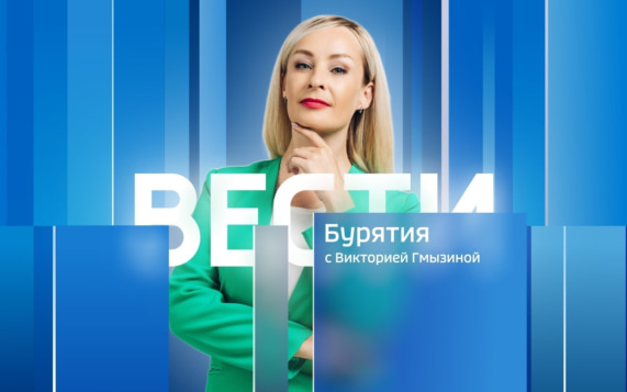 Эфир от 20.10.2026 (11:30)