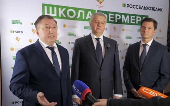 В Курске начался пятый поток «Школы фермера»