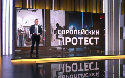 FT заявила об утрате контроля французских властей над ситуацией в стране