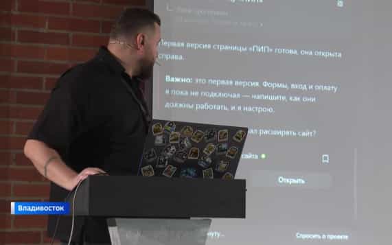 "Без ширмы": школа "Хакни Нейросети" открывает бизнесу новые возможности