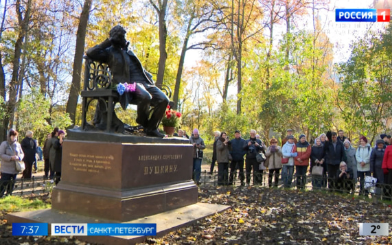 Эфир от 20.10.2026 (07:35)