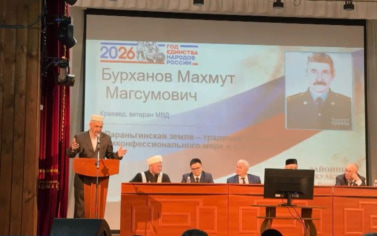 О традиционных ценностях как основе единства страны говорили на Насретдиновских чтениях в Параньге