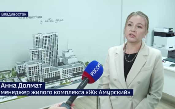 Во Владивостоке развивается жилая застройка Эгершельда