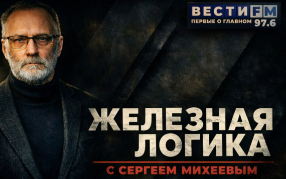 В НАТО без американцев Украина не войдёт. Эфир от 20.10.2026